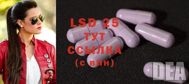 LSD-25 экстази ecstasy  kraken сайт  Карасук 