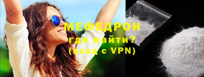 MEGA ссылка  Карасук  Мефедрон VHQ  купить  сайты 